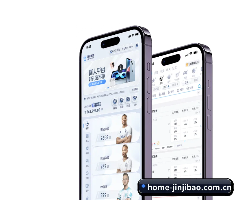 AI 革新 - jinjibao